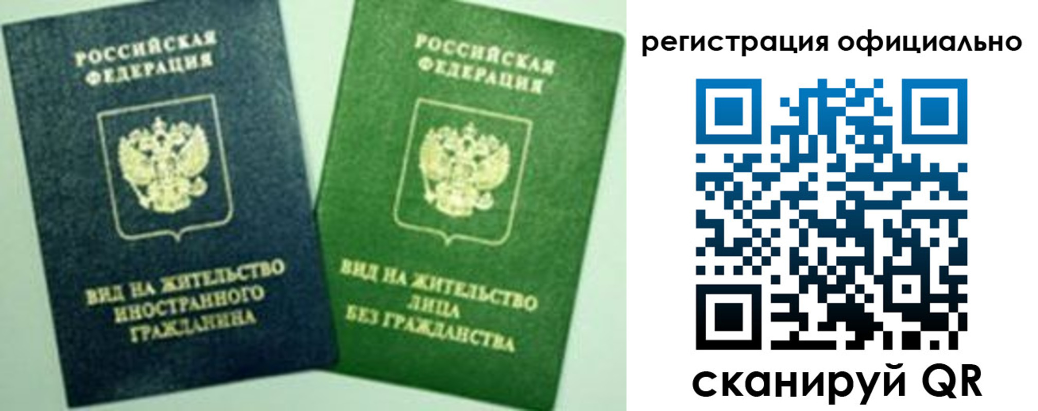 где прописаться в Слободской