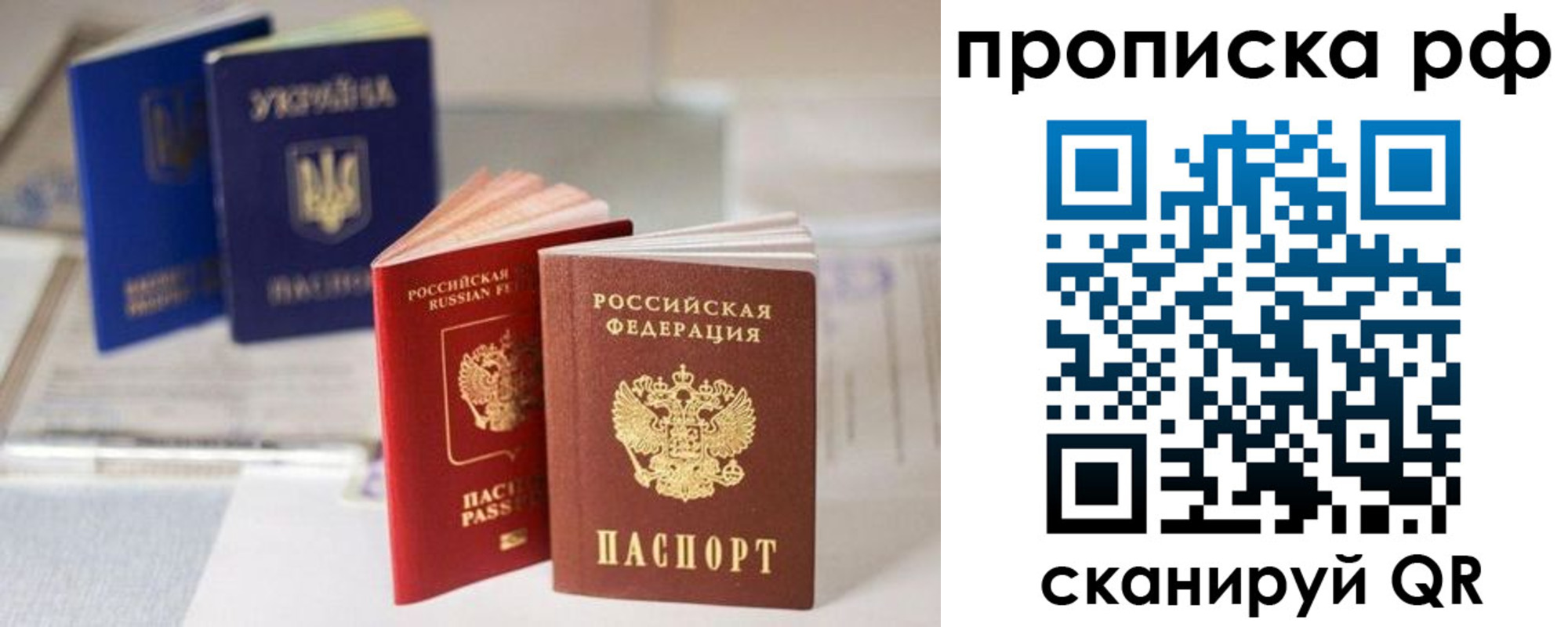 прописка от собственника в Слободской