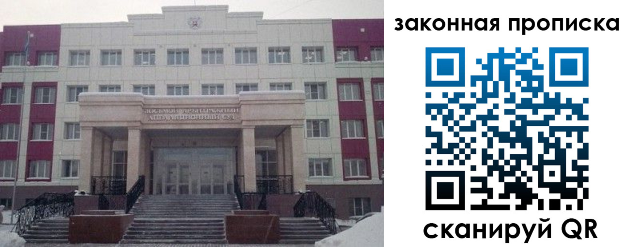 прописка паспорт в Слободской