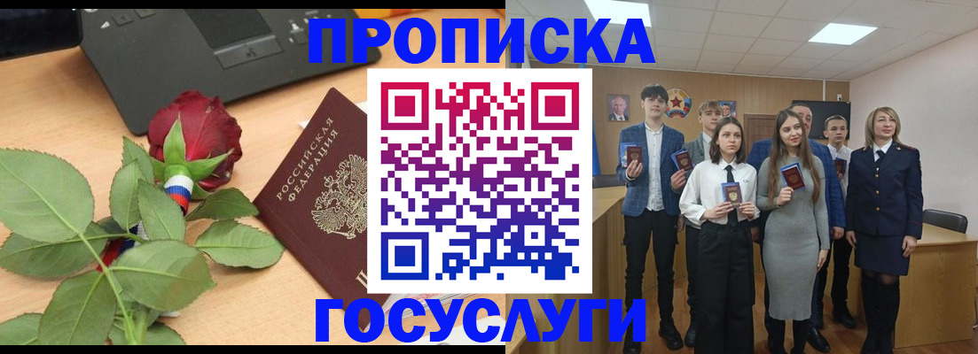 найти адрес прописки в Слободской