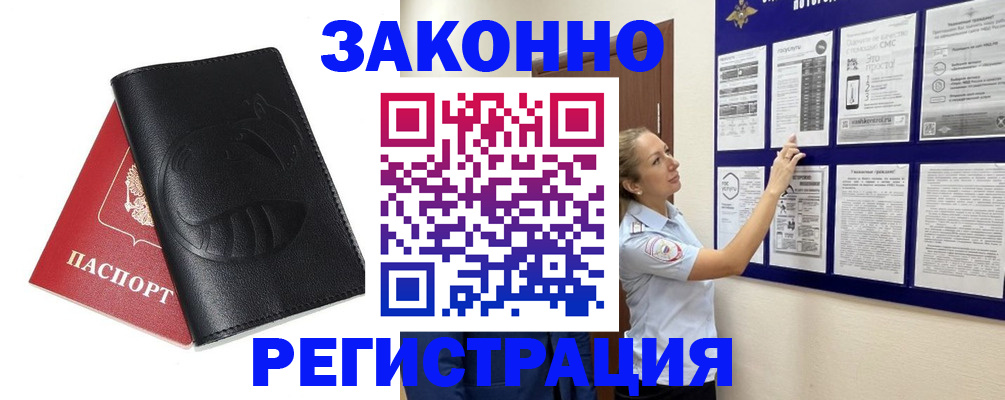 регистрация для школы в Слободской